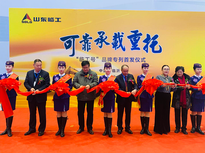 “Z6·尊龙「中国」官方网站号”品牌专列首发仪式