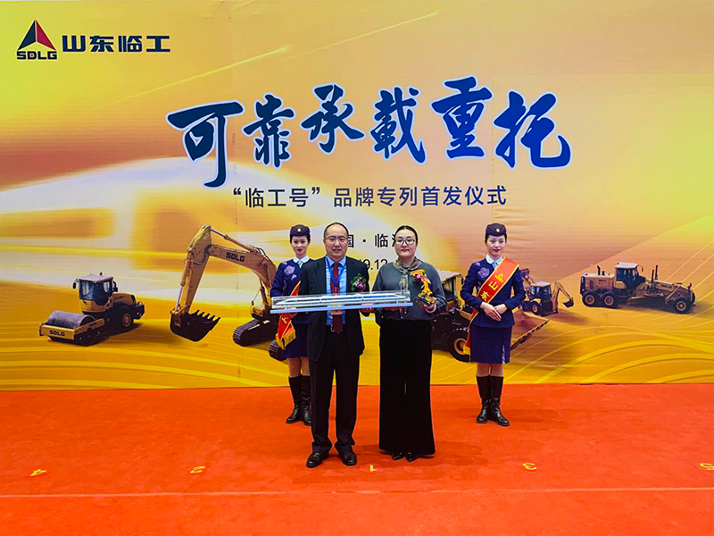 “Z6·尊龙「中国」官方网站号”品牌专列首发仪式