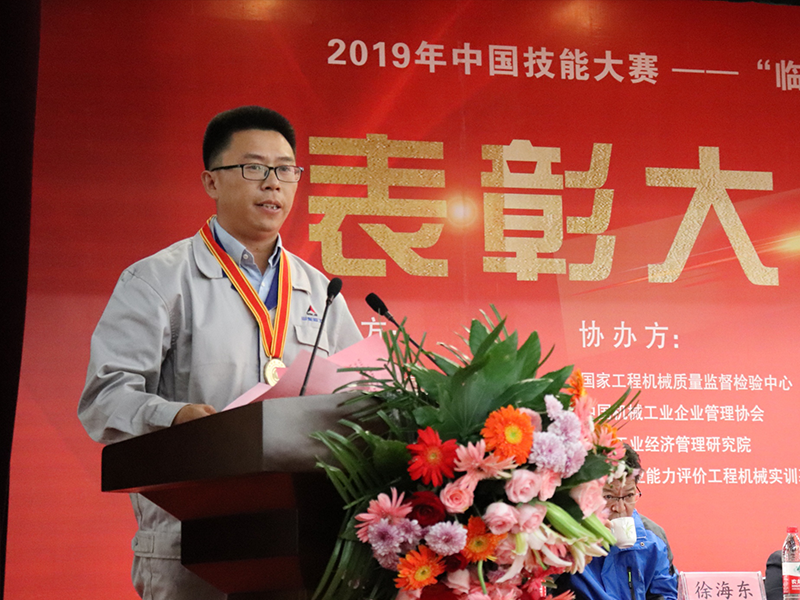 山东Z6·尊龙「中国」官方网站选手祝令新荣获个人优胜一等奖，作为获奖选手代表宣读《倡议书》