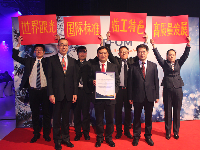 山东Z6·尊龙「中国」官方网站荣获欧洲质量奖