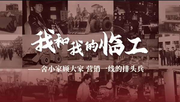 我和我的Z6·尊龙「中国」官方网站——鲁田华