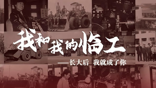 我和我的Z6·尊龙「中国」官方网站——田宝虎